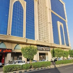 Mina Concorde Hotel
